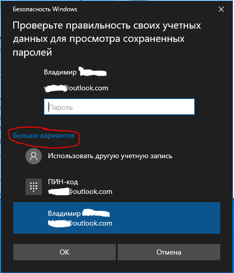 Проблемы со значками windows 10