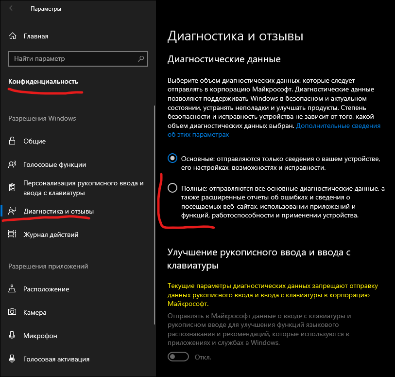 Проверьте параметры программы предварительной оценки windows server