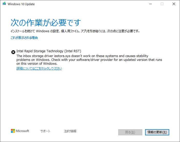 Windows10 マイクロソフト コミュニティ