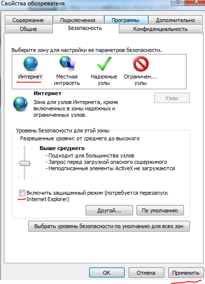 Не удаляются черновики outlook