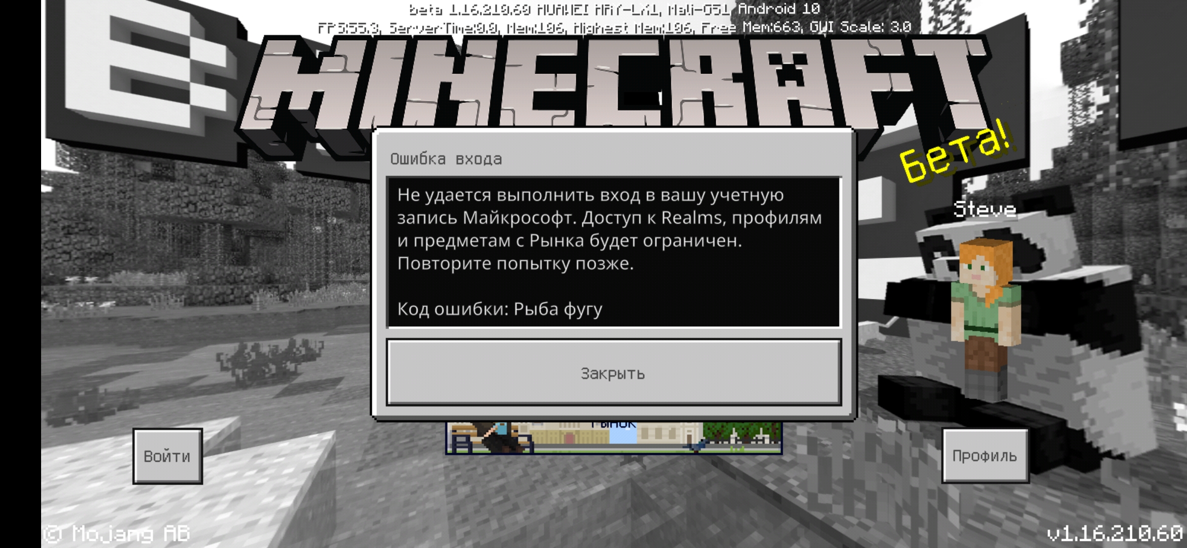 Восстановить minecraft после переустановки windows