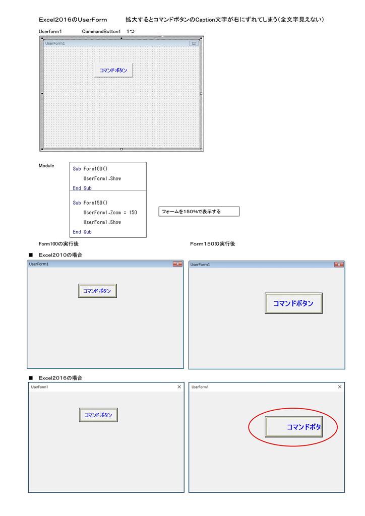 ｅｘｃｅｌ２０１ᦂ マイクロソフト コミュニティ
