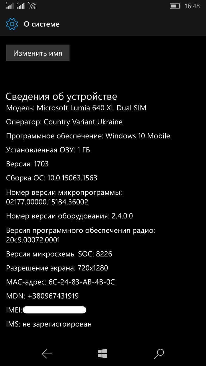 Проблемы и глюки моей Lumia 640 XL - Сообщество Microsoft