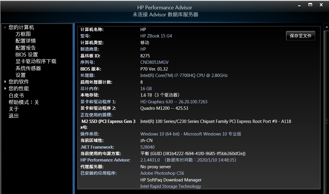 Audiodg Exe Windows 音频设备图形隔离长期占用cpu Microsoft Community