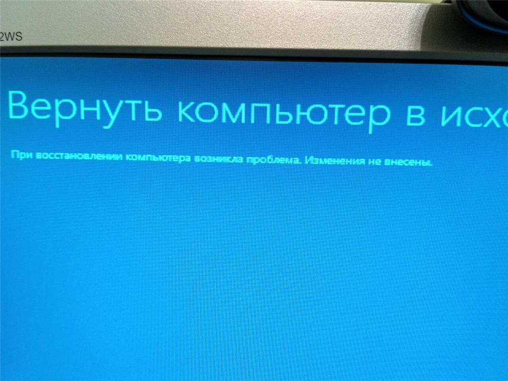 Восстановления майкрософт. Сбой компьютера. Recovery на компьютере что делать.