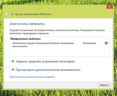 Проблемы со значками windows 10