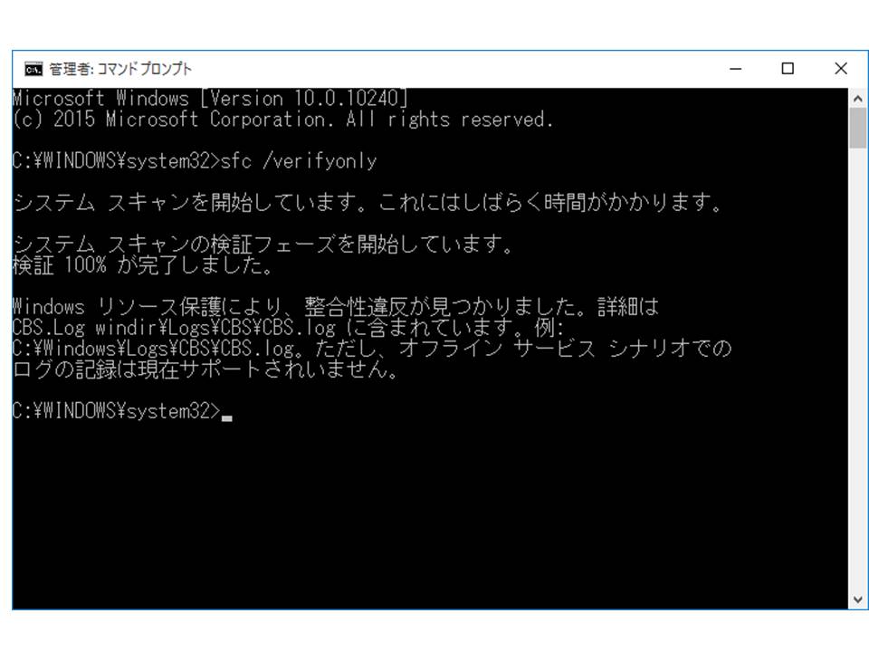 windows 回復 コンソール オファー cd