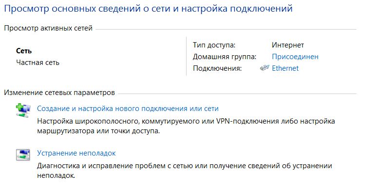 Не удалось удалить ваш компьютер из домашней группы windows 7