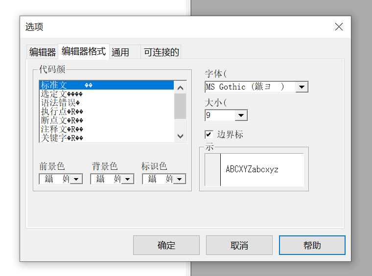 excel VBA 中文显示乱码- Microsoft Community