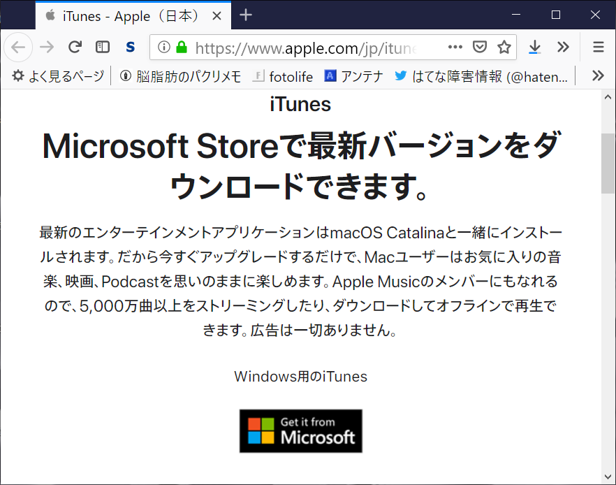 Windows7での マイクロソフトアカウントへのデバイスの追加について マイクロソフト コミュニティ