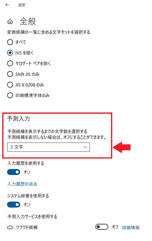 Web 版 Excel の全角入力で１文字目が削除される現象について Microsoft コミュニティ