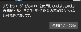 リモートデスクトップによる不正接続について Microsoft コミュニティ