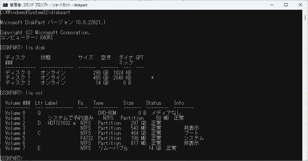 Windowsが正常に起動しなくなります - Microsoft コミュニティ