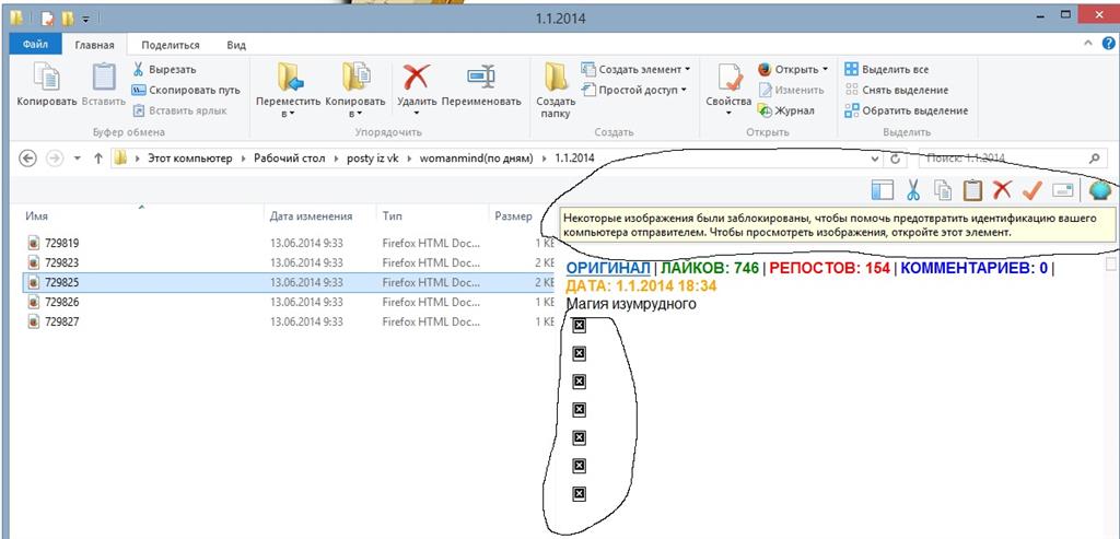 Блокировка загрузки файлов по расширению mikrotik routeros