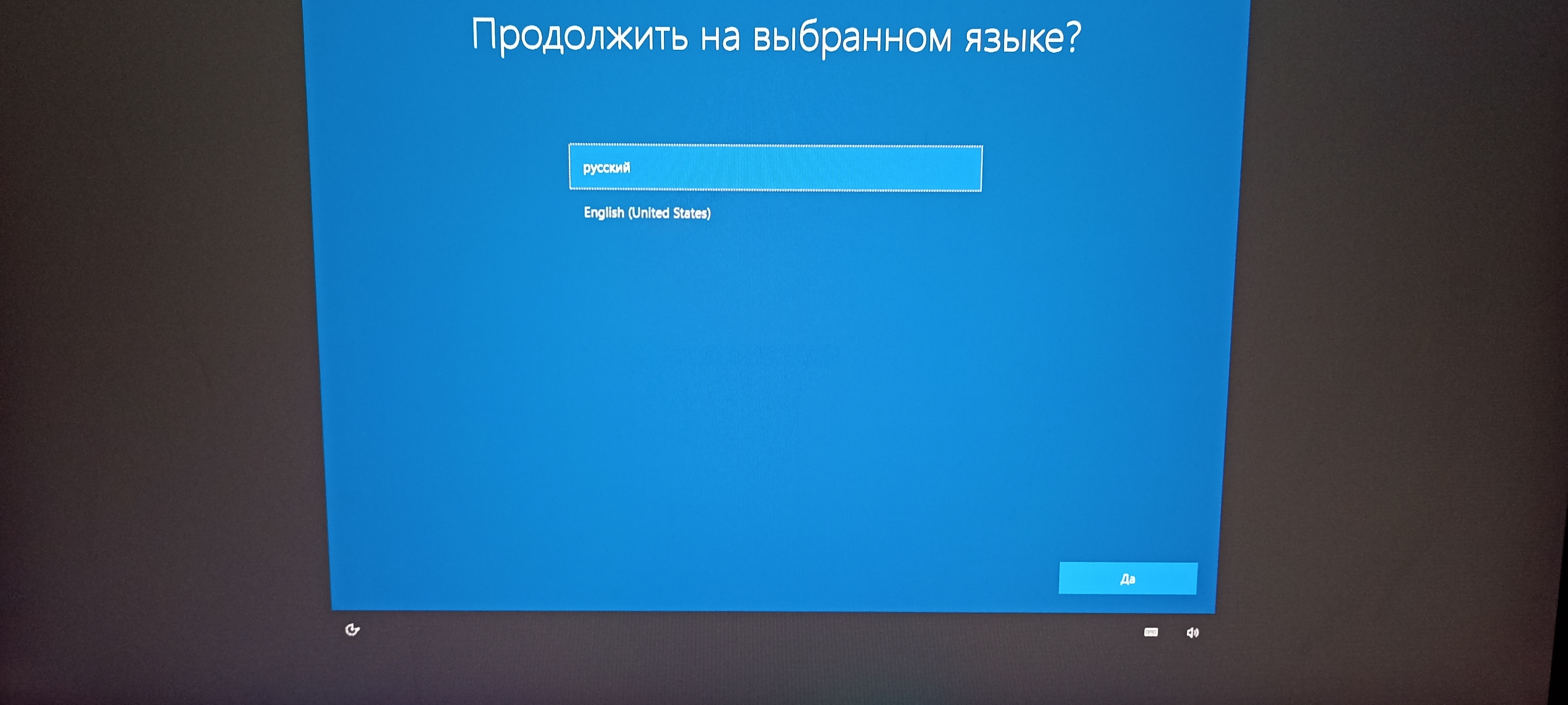 После восстановления windows 10 при выборе языка не реагируют на -  Сообщество Microsoft