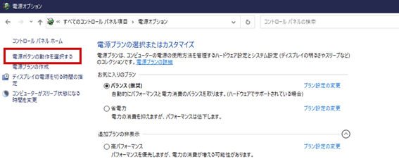 サーフェイス 販売 電源切ったら 時計が狂う