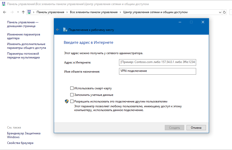 Вход windows 10 смарт карта