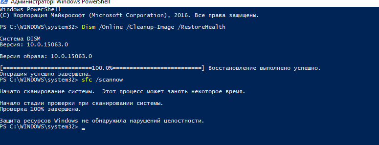 Накопительное обновление для windows 10 version 1703 для систем на базе процессоров x64