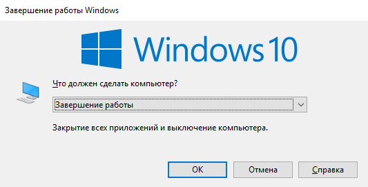 Не закрываются окна в windows 10