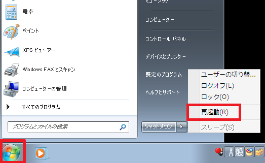 場所が利用できません と表示される事象について マイクロソフト コミュニティ