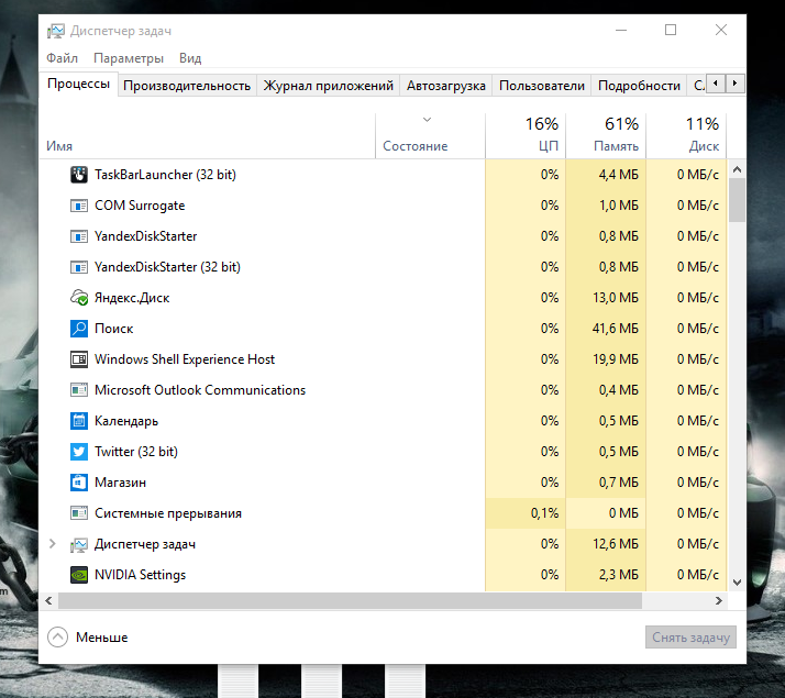 Возле курсора мыши постоянно мигает кружок загрузки windows 10