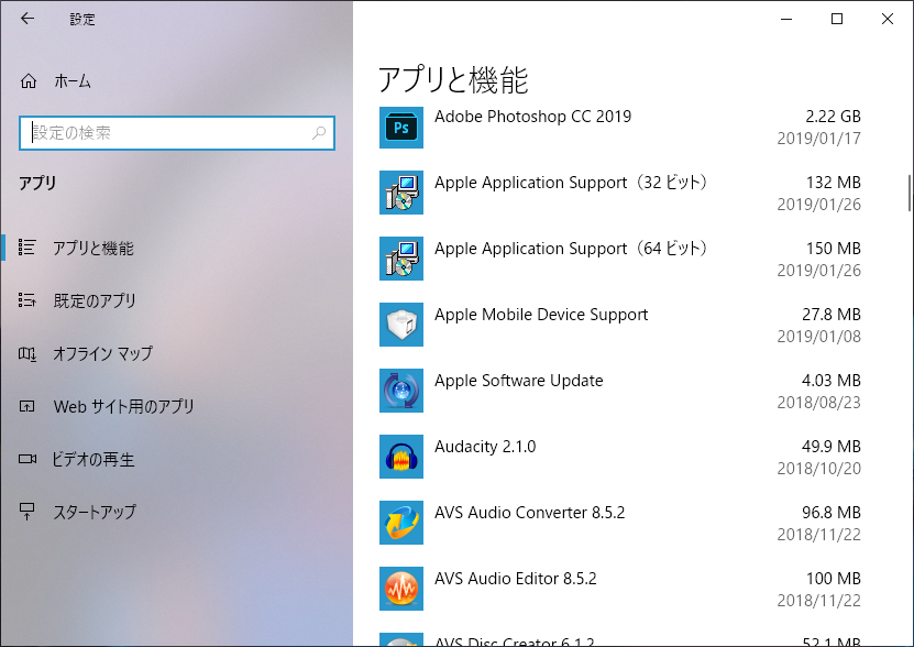 Itunesのインストール Microsoft コミュニティ