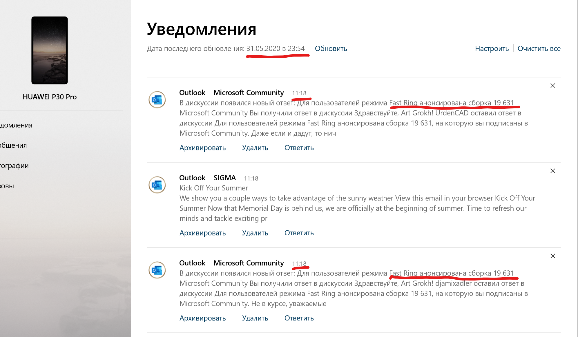 Приложение Ваш телефон. Отзывы, проблемы, наблюдения за работой -  Сообщество Microsoft