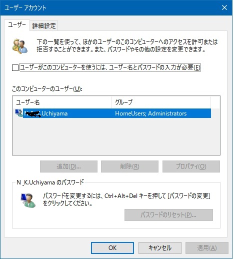 windows10 homeusers その他