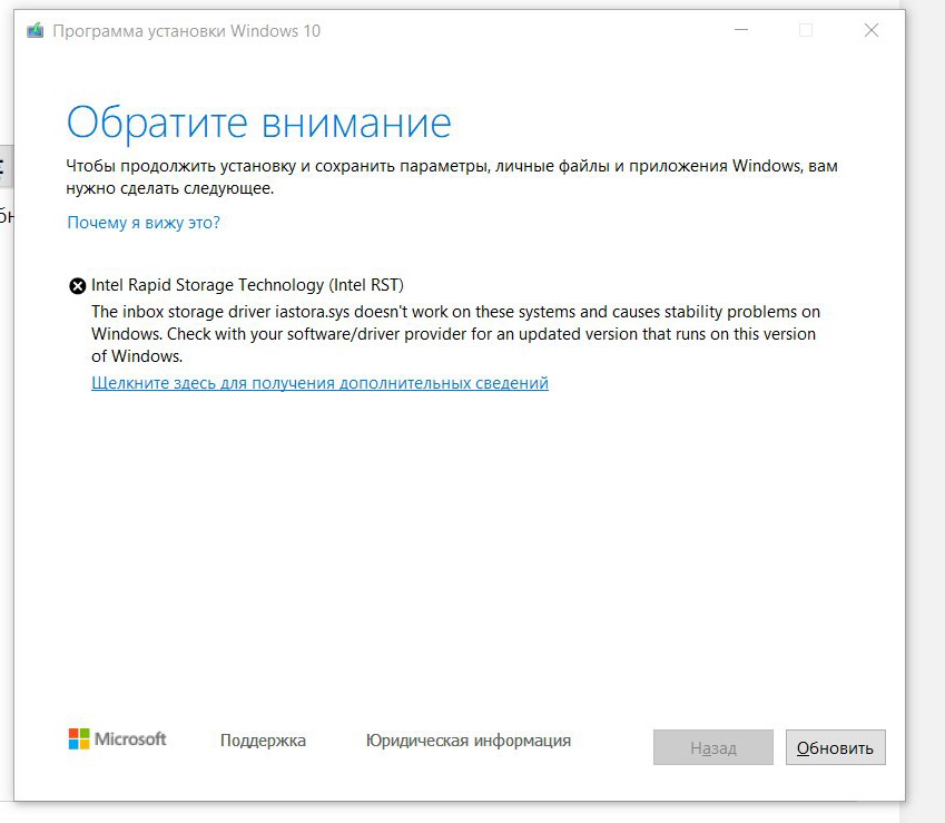 Ошибка 0x80070015 при установке windows 7