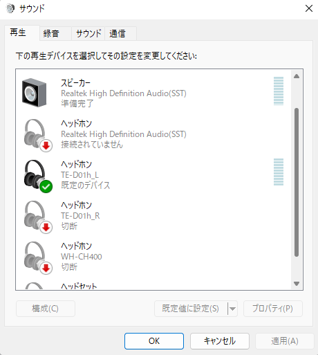 win10 販売 ヘッドフォン 雑音