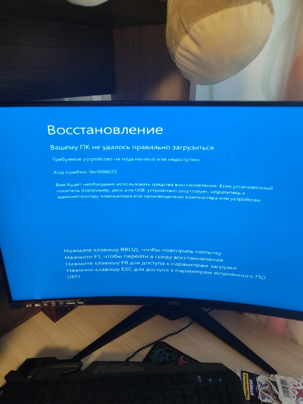 Не загружается Windows 10 - Сообщество Microsoft