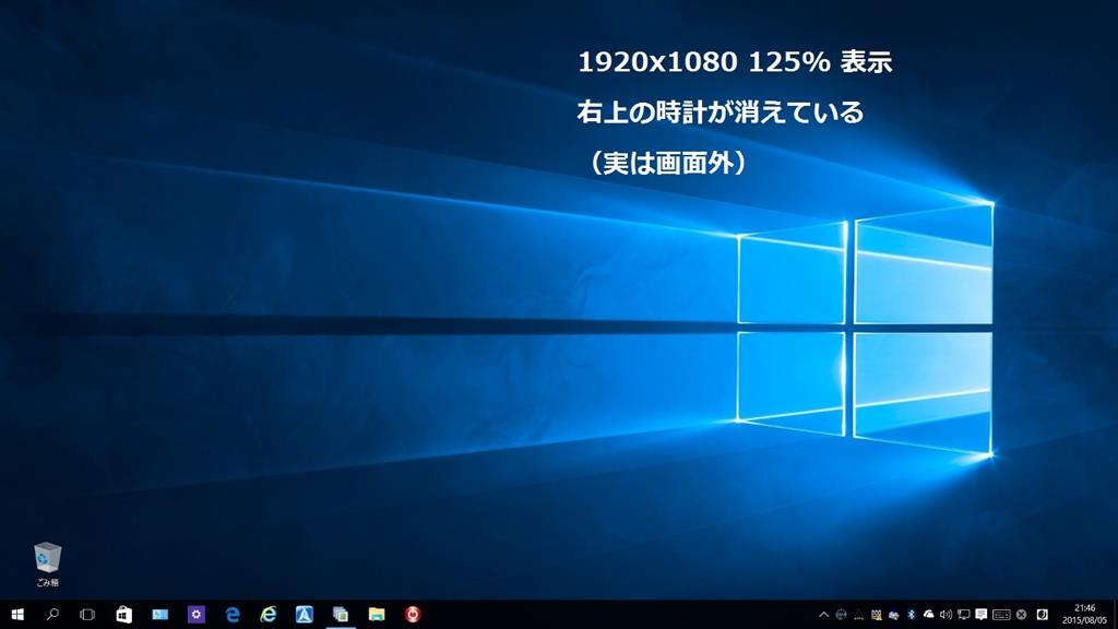 Windows10の画面表示とフォントサイズについて Microsoft コミュニティ