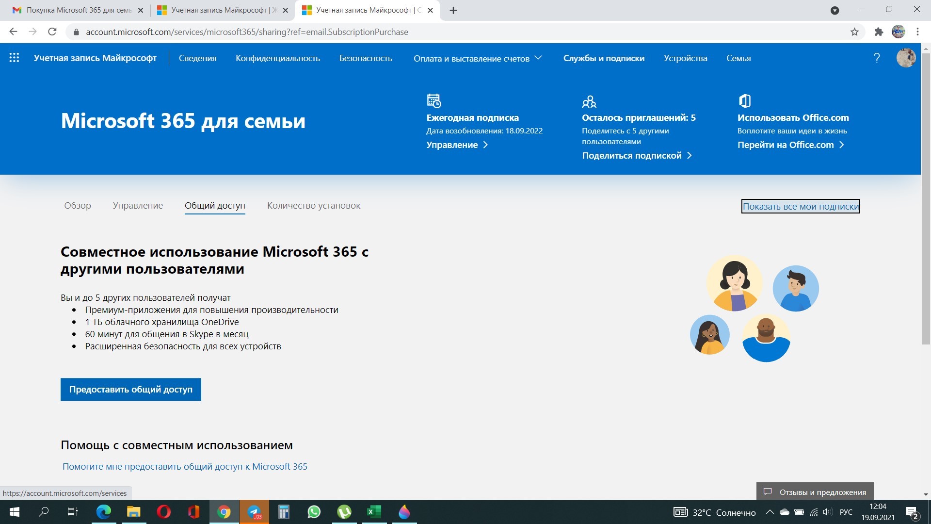 exel - Сообщество Microsoft