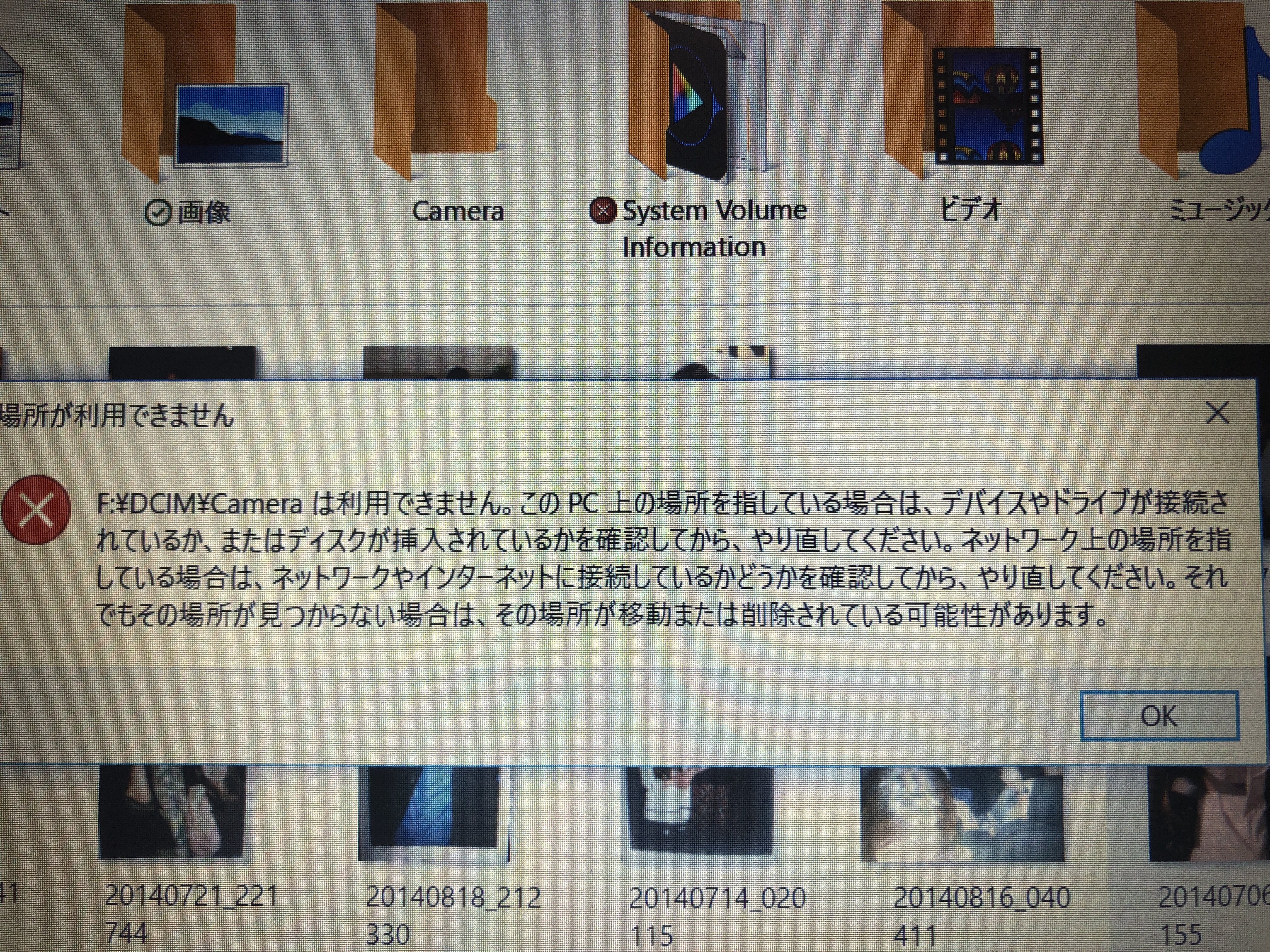 Windows カテゴリ すべてのスレッド