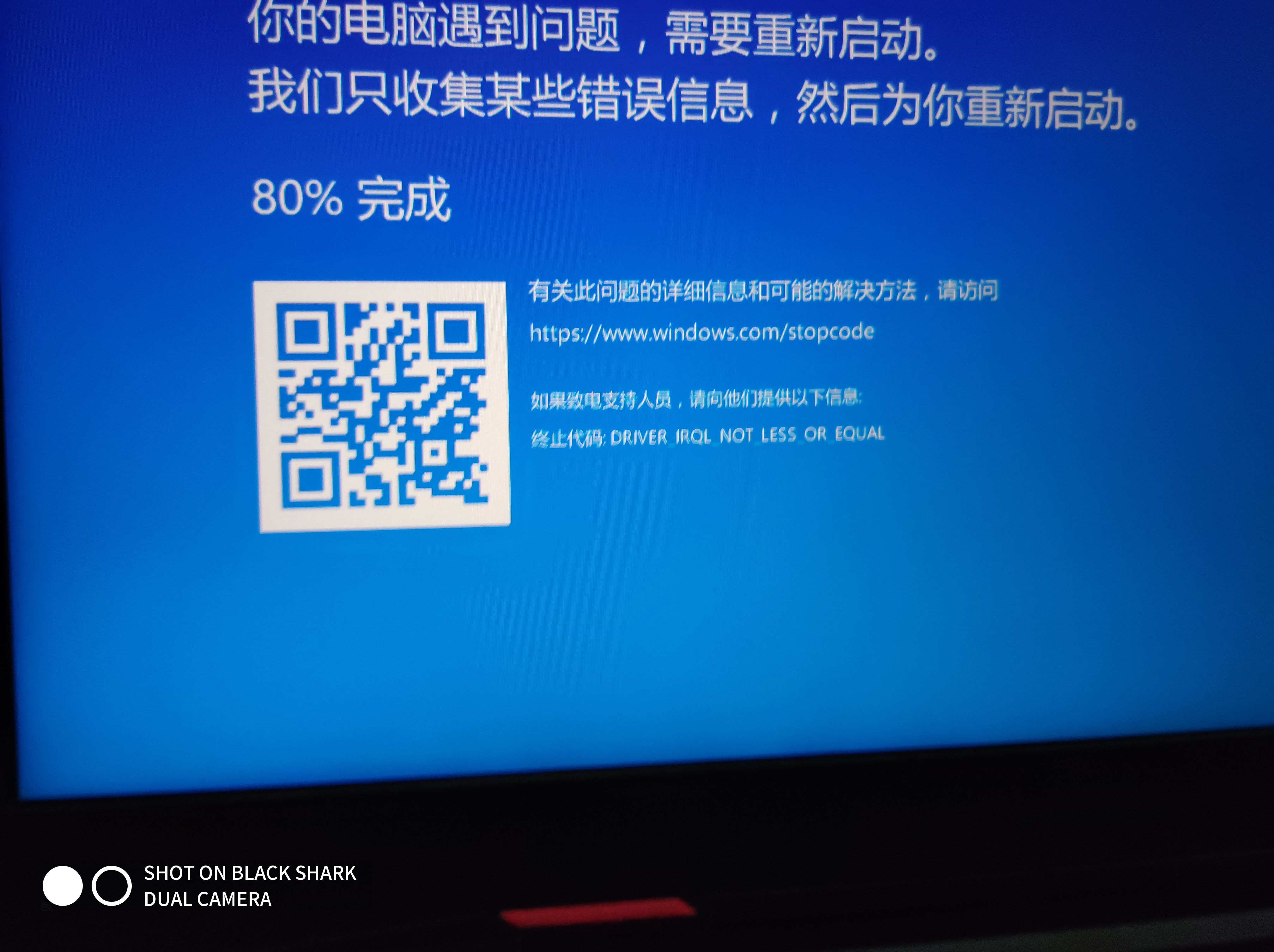 Win10蓝屏问题 Microsoft Community