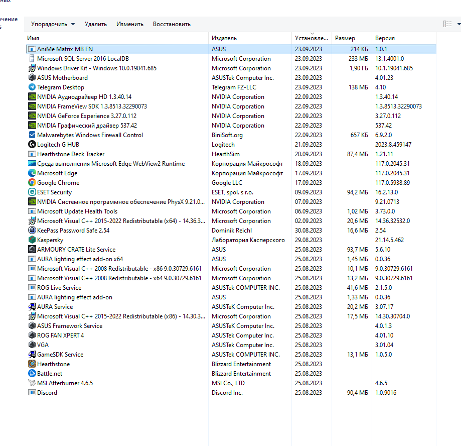 Невозможно удалить файл из папки Temp - Сообщество Microsoft