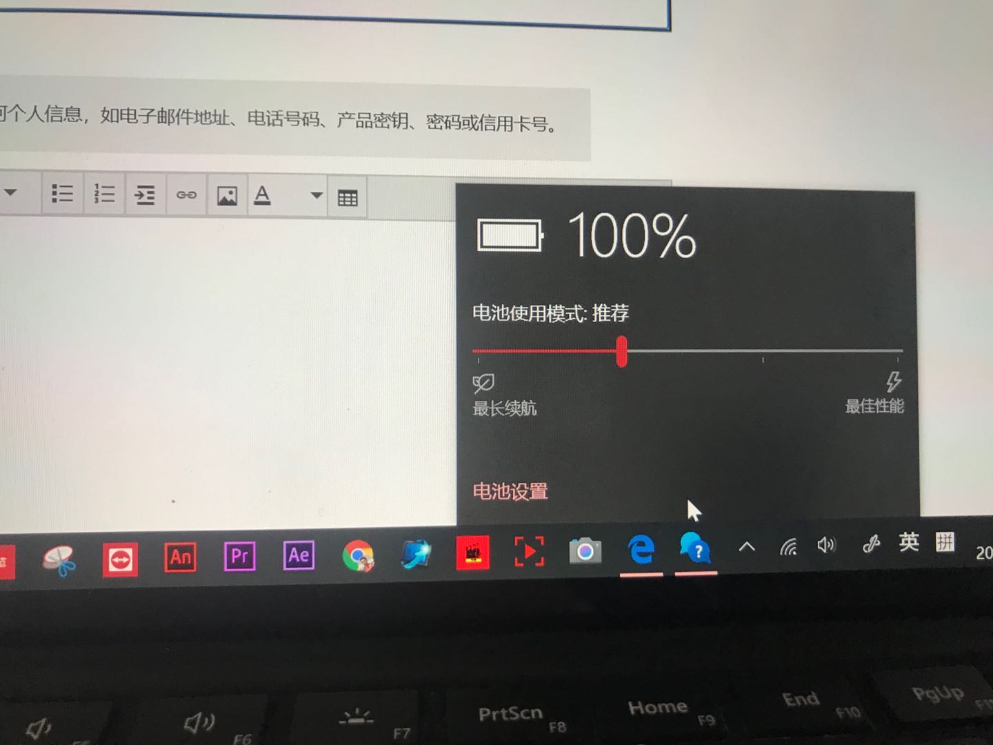 Surface pro 6 刚入手一年，电池永久显示100%电量，但图标是真空状态