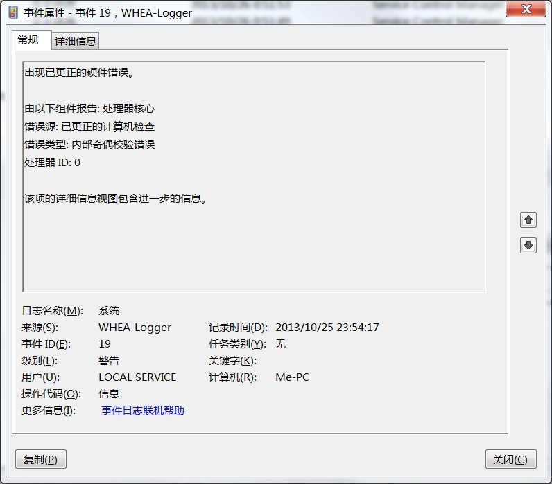 新电脑报WHEALOGGER ID 19警告，求帮助。。。 Microsoft Community