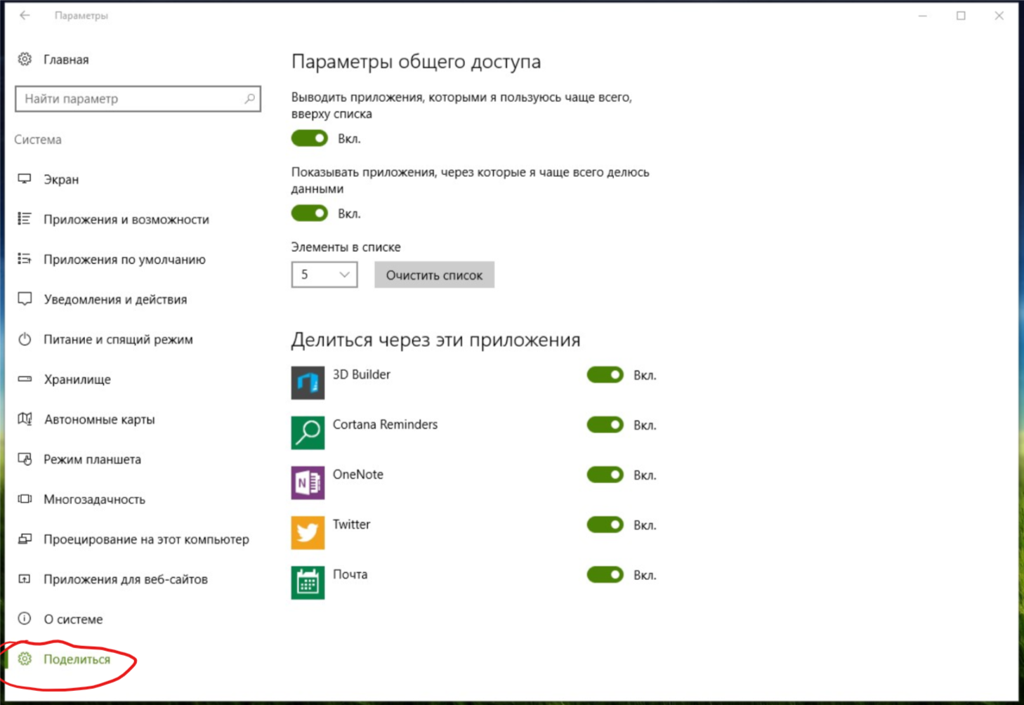 Семья и другие пользователи нет пункта меню windows 10