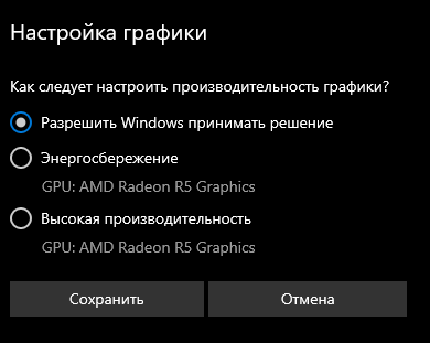 Чипсет amd lpc filter ошибка установки