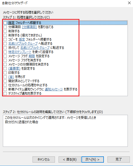 Outlook16において Archive Pstの特定フォルダにあるメールを件名にタグをつけて後任者にメールを転送するた マイクロソフト コミュニティ