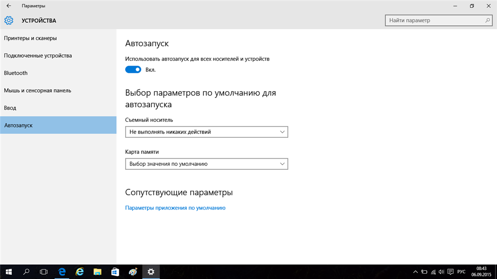 Ноутбук Не Видит Дисковод На Windows 10 Форум