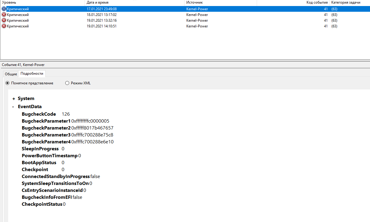 Kernel power код 41 категория задачи 63 - Сообщество Microsoft