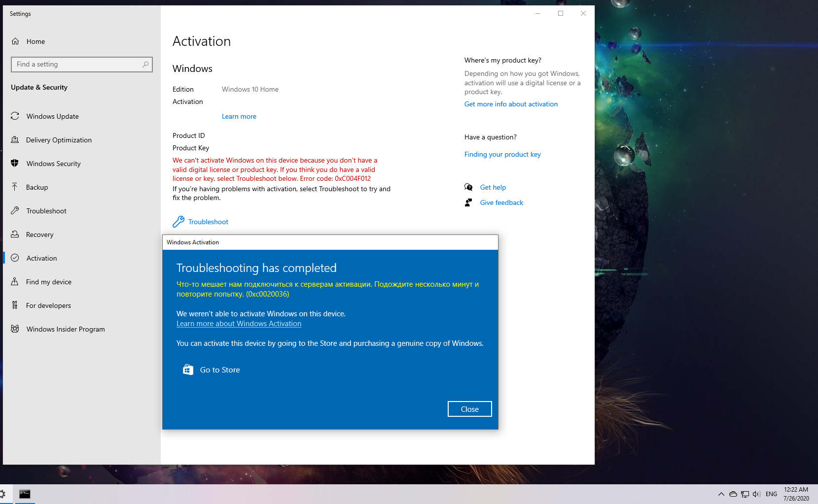 Появляющееся окно на сайте. Релоуден активация программы. Лига легенд активация виндовс. Вылезло окно Microsoft Edge. Что-то мешает нам подключиться к серверам активации Windows 10.