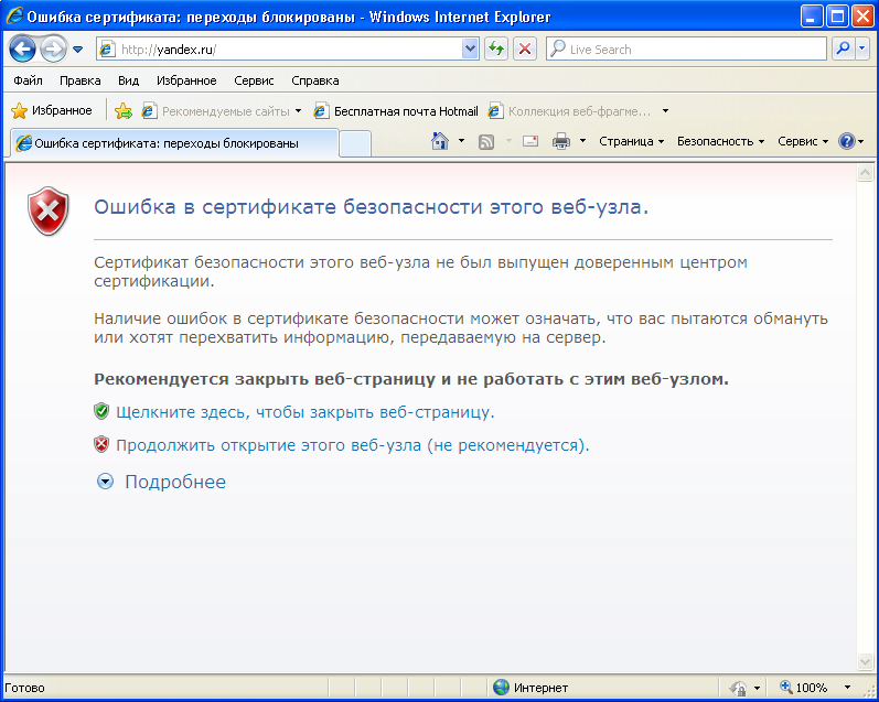 Не работает explorer windows xp