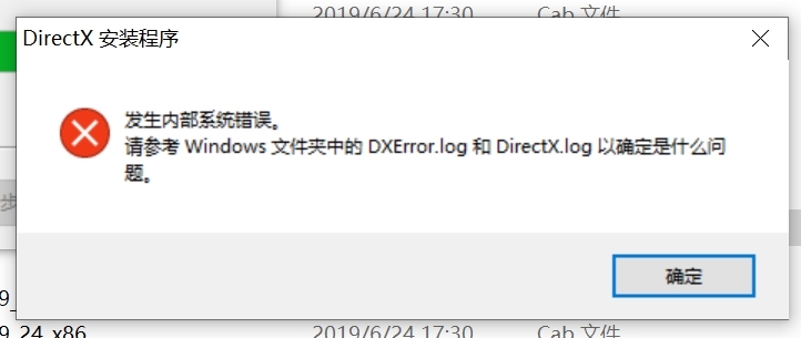Windows10安装不了directx9 Microsoft Community