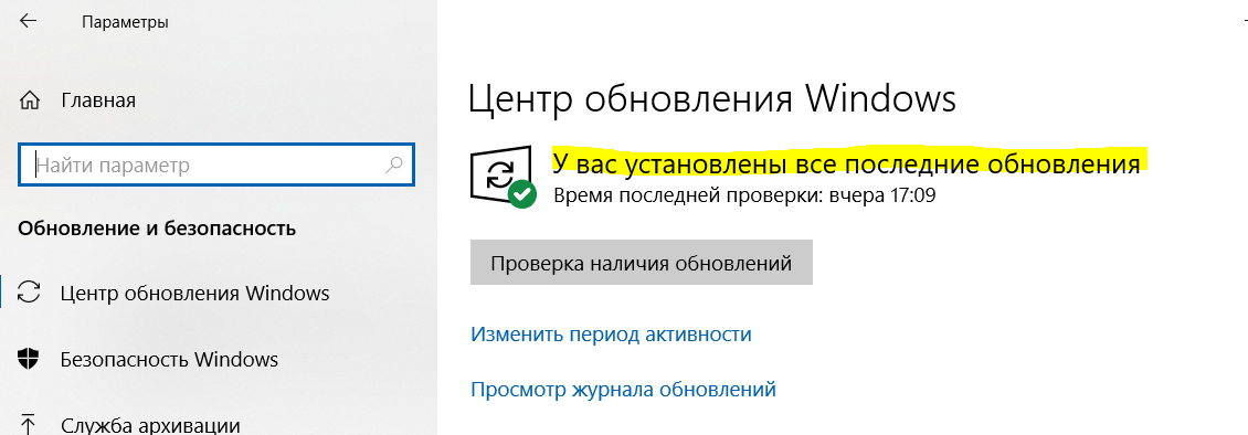 Подготовка файлов для установки зависает windows 10