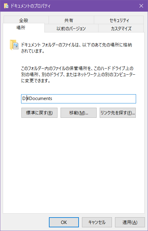 Win11/10・RE版の情報共有場。次回月例更新日は24年1月10日。23.12/13