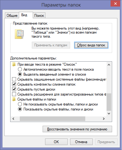 Нет папки etc windows 7 64