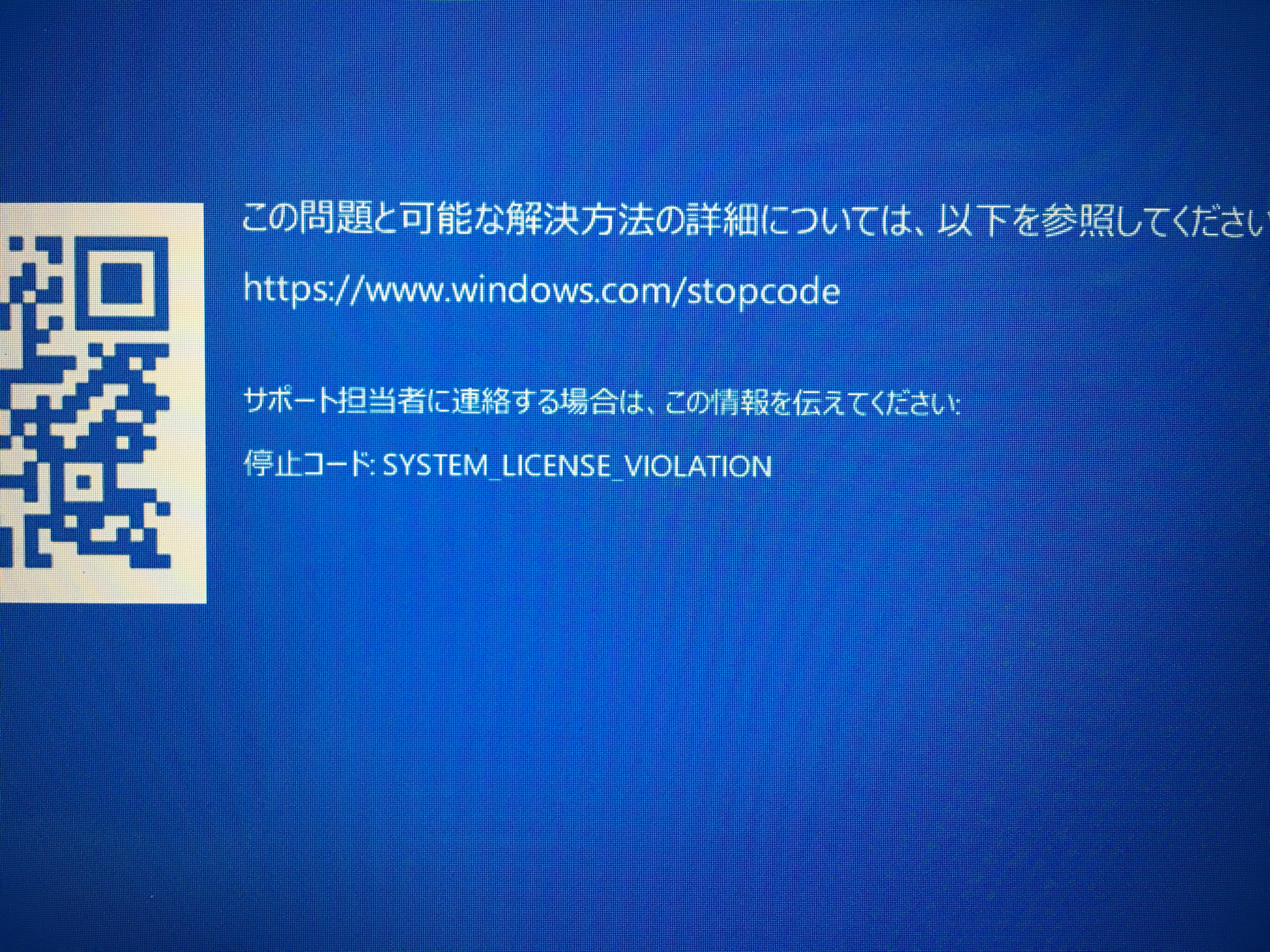 Windowsが起動出来ない マイクロソフト コミュニティ